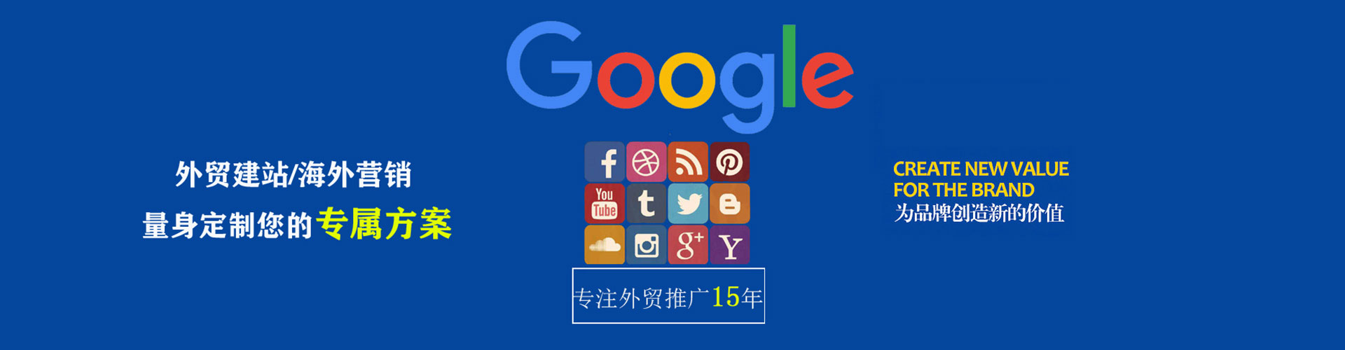 勉县百度竞价排名