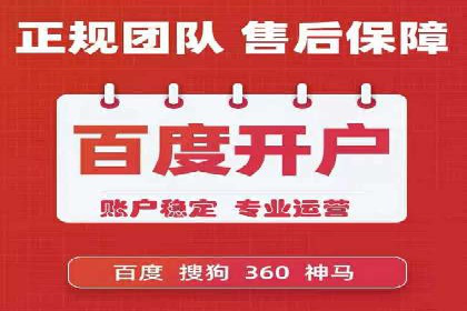 百度SEM广告创意与用户体验的平衡策略