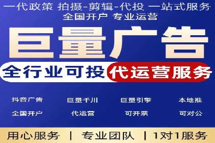 抖音信息流广告的ROI提升方法及成功案例